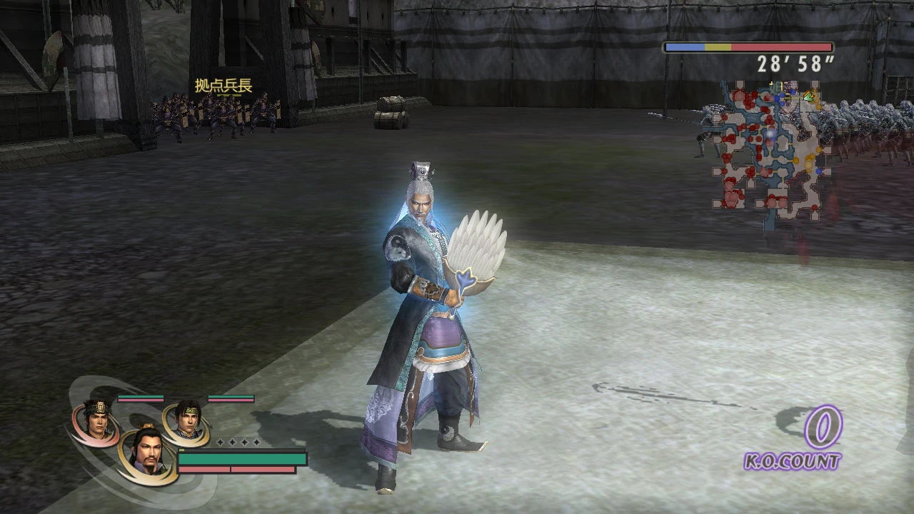 Warriors Orochi 2 "DW5 costumes shu"