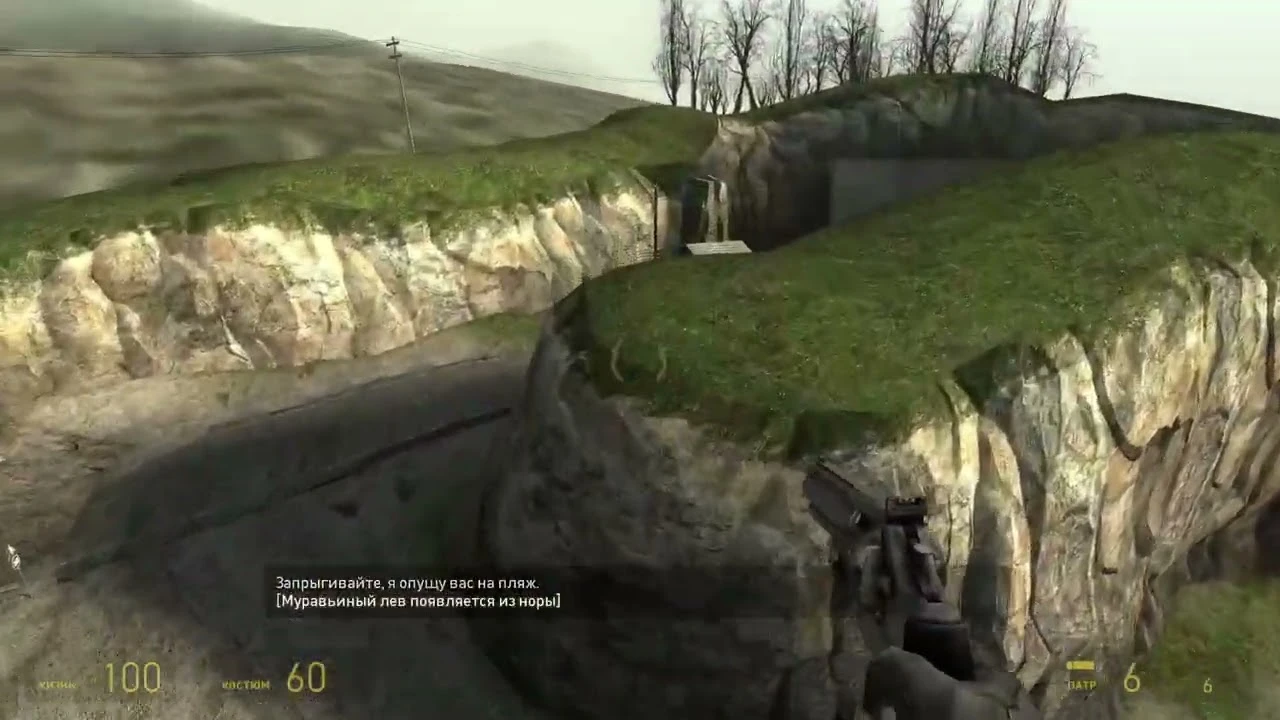 Half-Life 2 - 20th Anniversary Edition "Чит-Мод - АВН" {boris768}