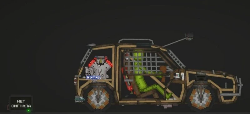 Melon Playground "Раллийный автомобиль WRC"