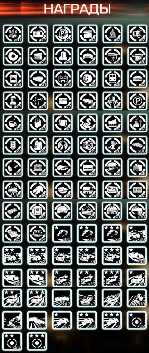 Ridge Racer: Unbounded: Сохранение/SaveGame (100%, 30 ранг)
