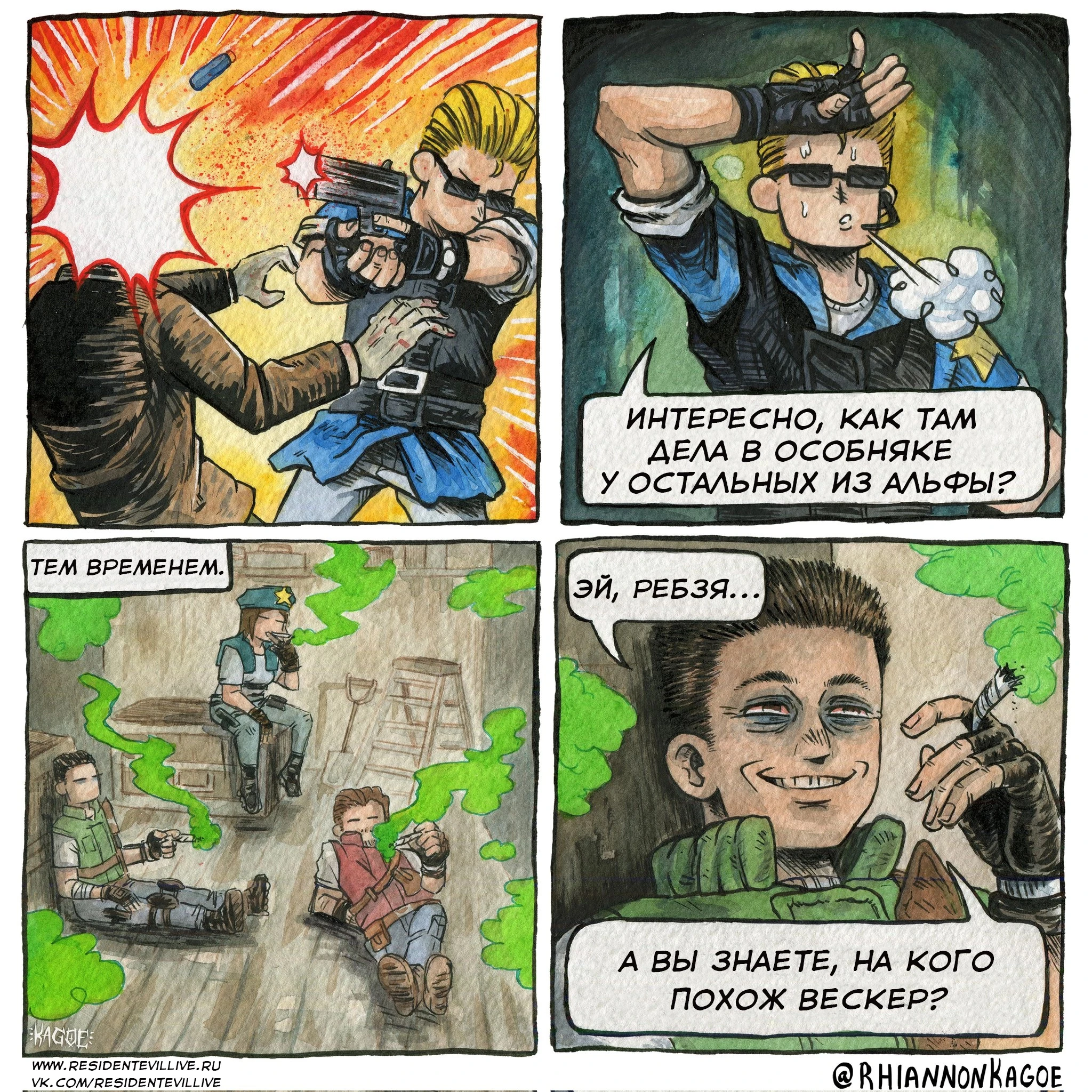 А они расслабляются в особняке