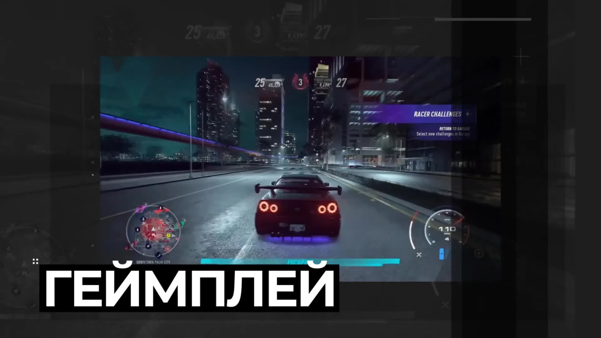 Обзор need for speed heat | прежде чем купить