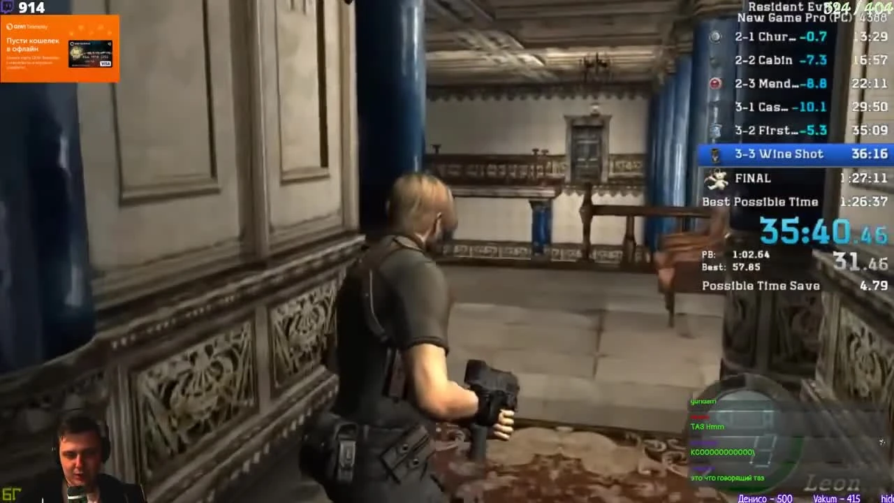 Разбор мирового рекорда Resident Evil 4. PC Professional