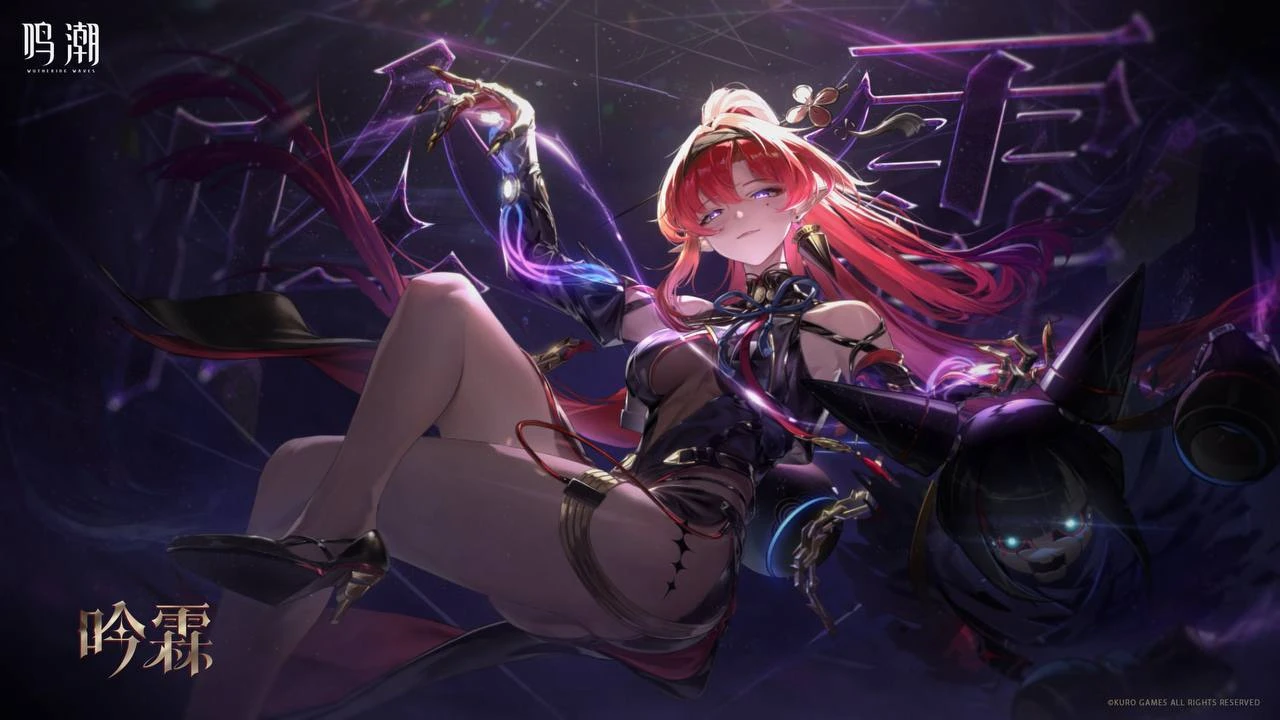 Гайд на Иньлинь в Wuthering Waves: лучшее оружие, Эхо и команды