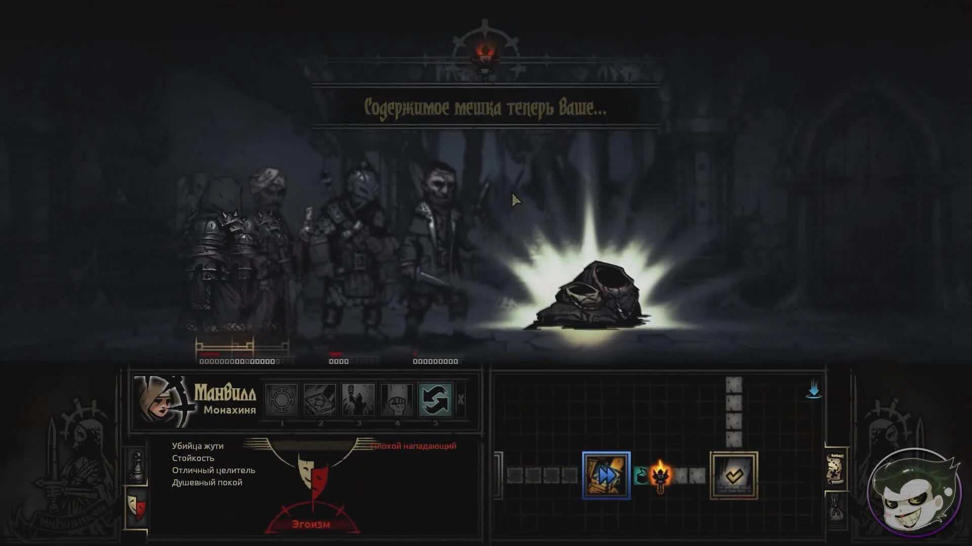 Обзор игры Darkest Dungeon и DLC The Crimson Court - Темнейшее подземелье (Мнение)