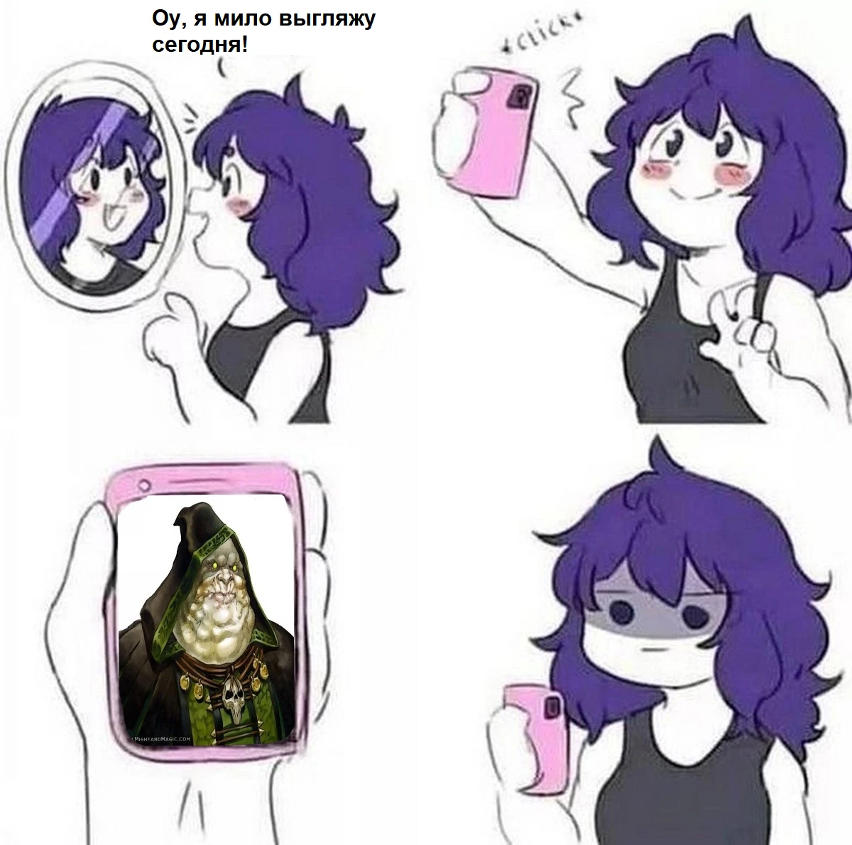 Как выглядит результат селфи