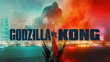 Первый трейлер фильма "Годзилла против Конга"
