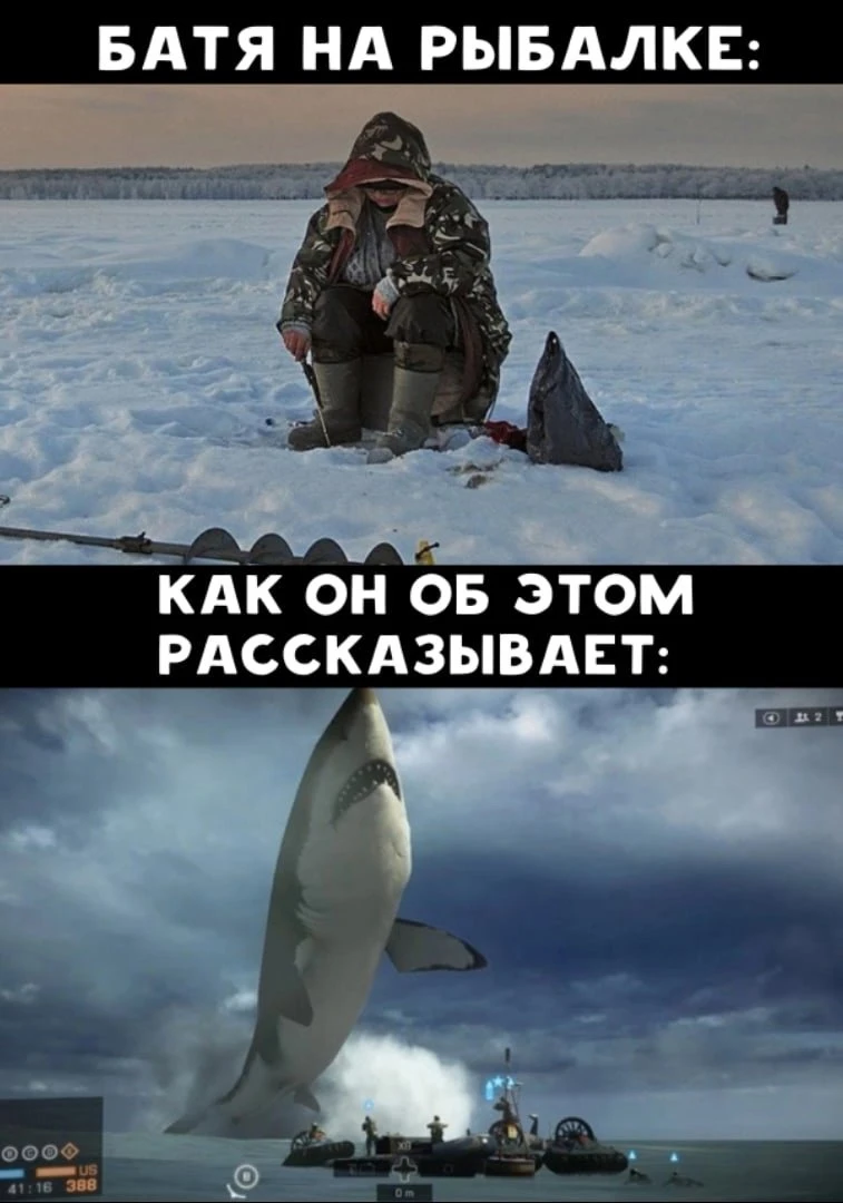 Рыбалка бати