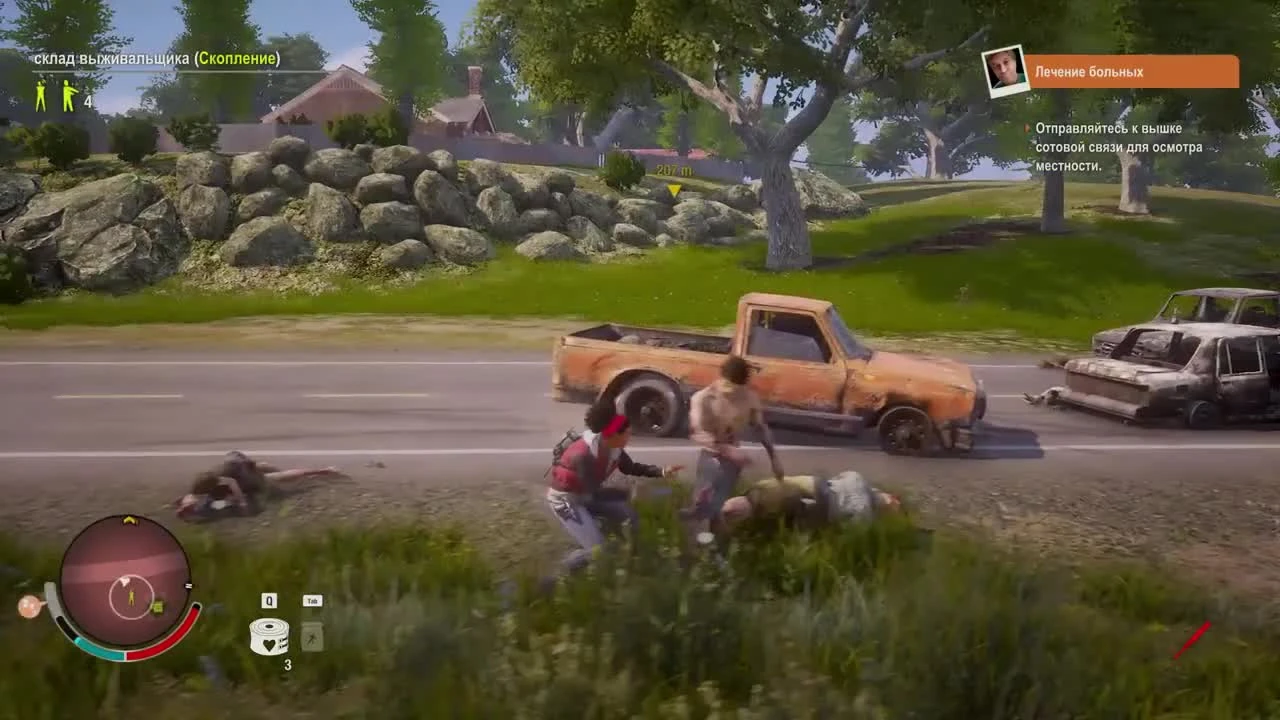 State of Decay 2 на слабом ПК (2-6 Cores, 4-12 Ram, GeF 630/1060 Rad, 7770/7870)