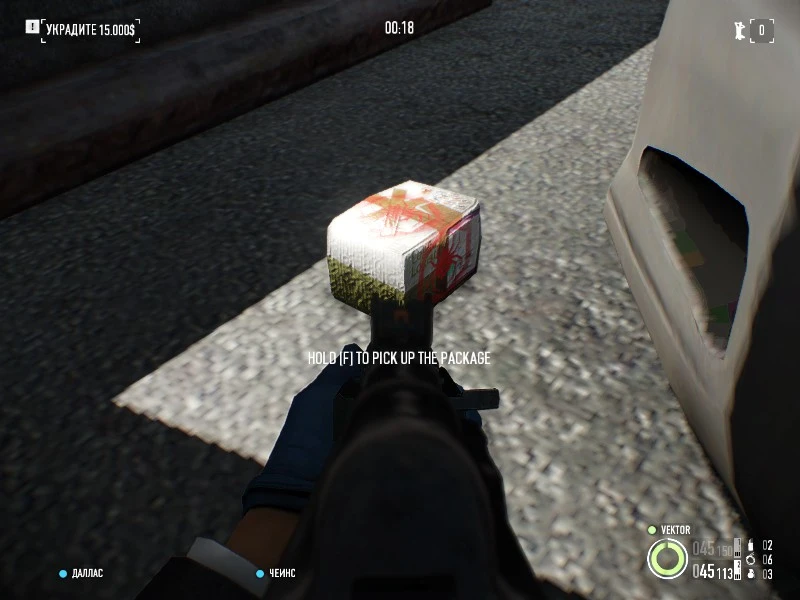 Payday 2: Совет (АБСОЛЮТНО ВСЕ пакеты гейджа на ограблении четырёх магазинов - Four stores)