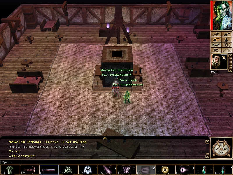 Neverwinter Nights "The Dark Ranger's Treasure"