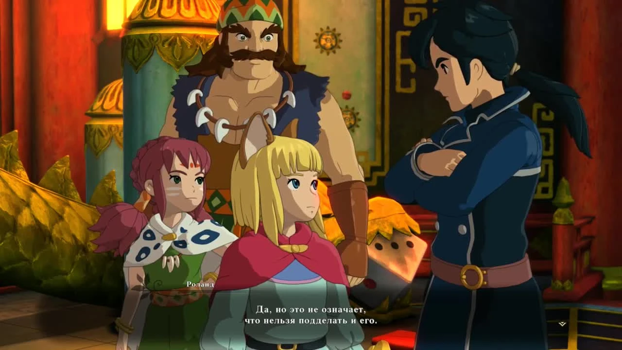 Лохотрон - Ni no Kuni II: Revenant Kingdom #5