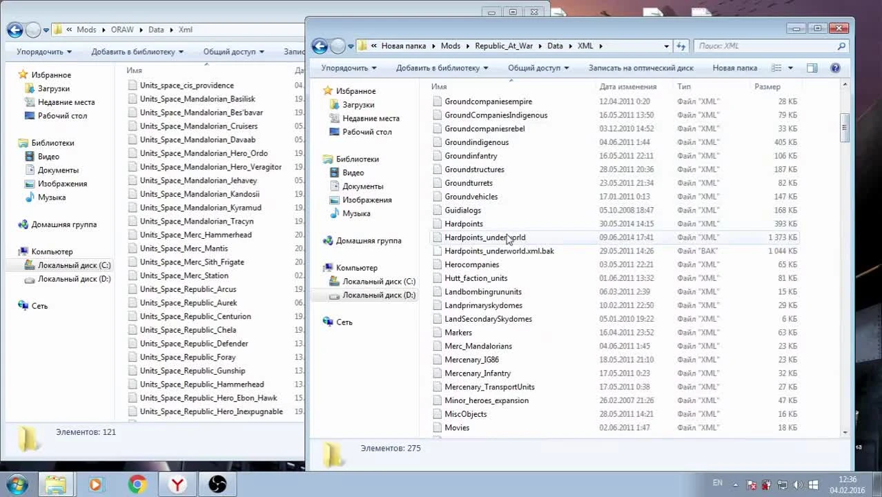 Star Wars: Empire at War "Полное добавление модели из другого мода"