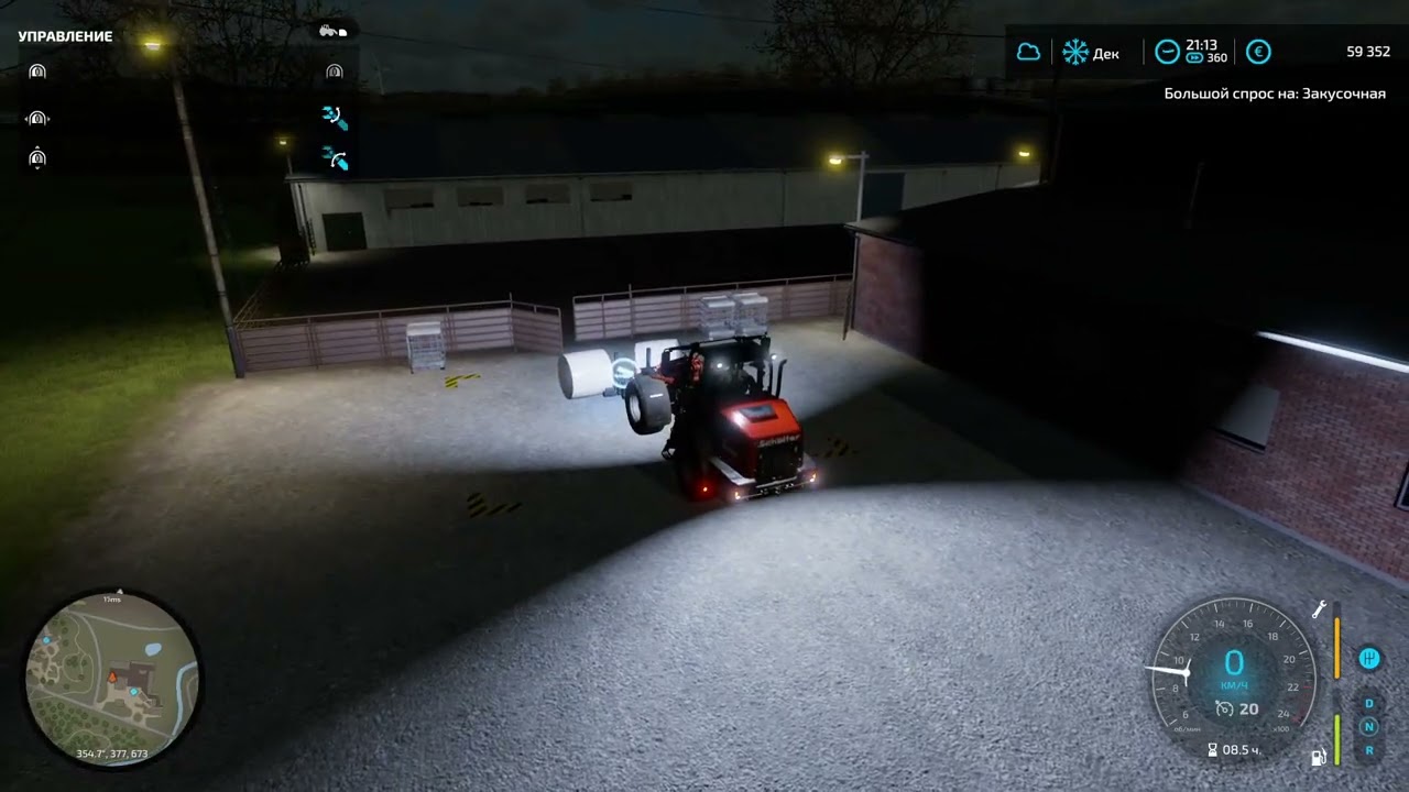 Не выдает деньги при продаже силоса или любой продукции