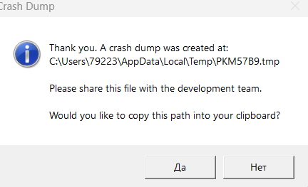 Не могу начать игру не в тфт не в кастомке не в лиге, так же скопировав ссылку скачал файл