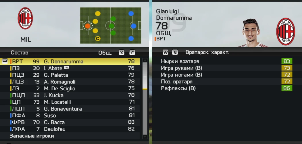 FIFA 14 "Winter Transfers 2017 By Anfield"