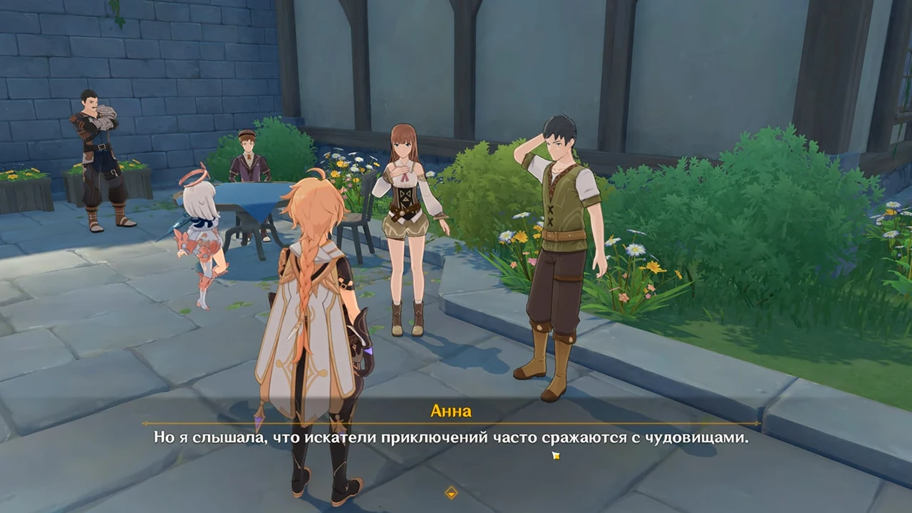 Секретное достижение в Genshin Impact: "Приключения Анны"