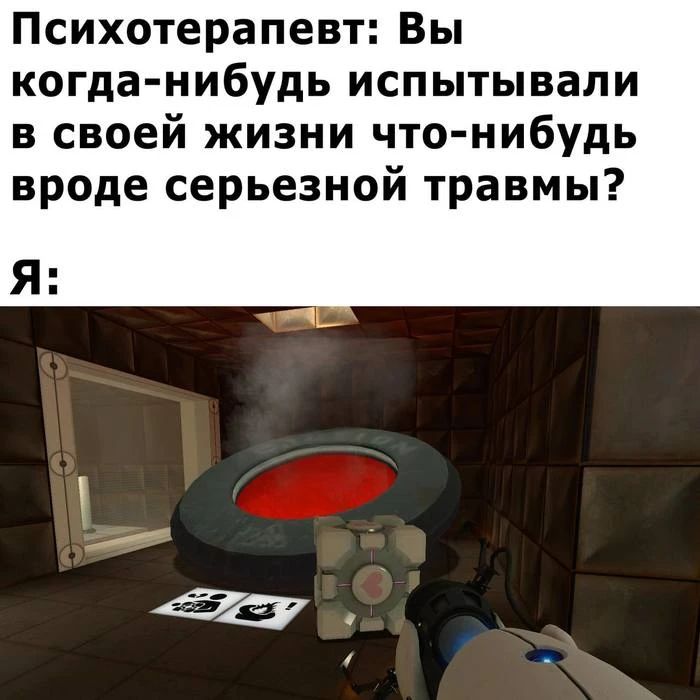 Травма всех кто играл в портал