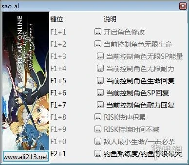 Sword Art Online: Alicization Lycoris: Трейнер/Trainer (+10) [1.01] {peizhaochen}