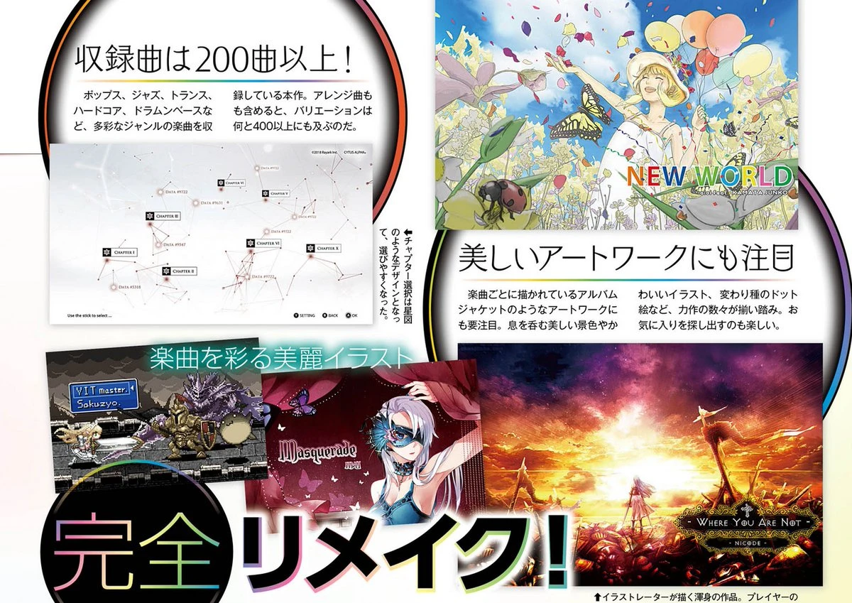 Новый трейлер ритм-игры Cytus Alpha для Nintendo Switch