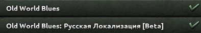 Hearts of Iron 4 "Old World Blues. Русская локализация beta0.1"