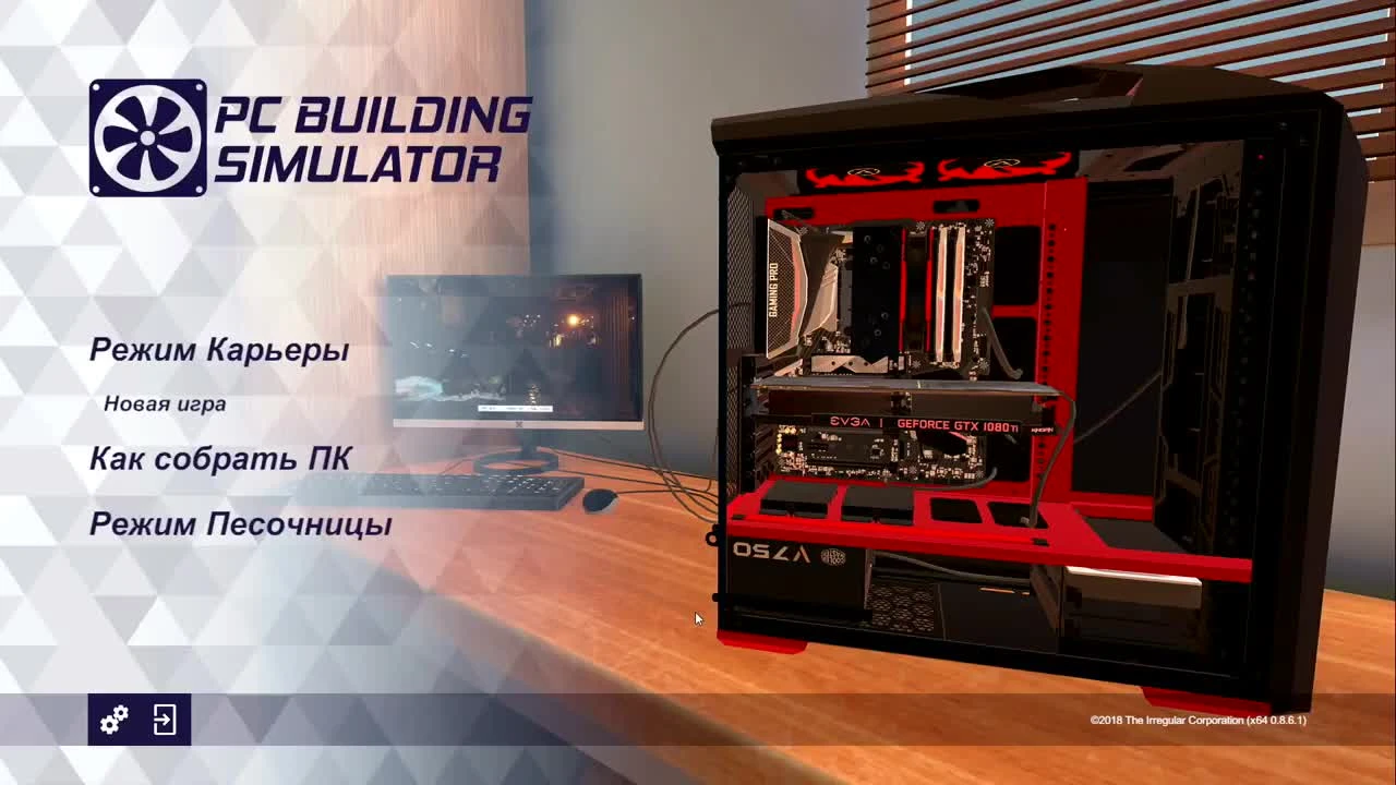 PC Building Simulator | Обзор игры