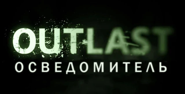 Будущее уже на подходе: первый тизер проекта от Playground!