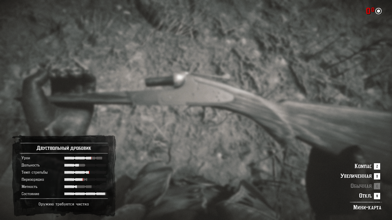 Отсутсвие модельки ствола на двухстволке