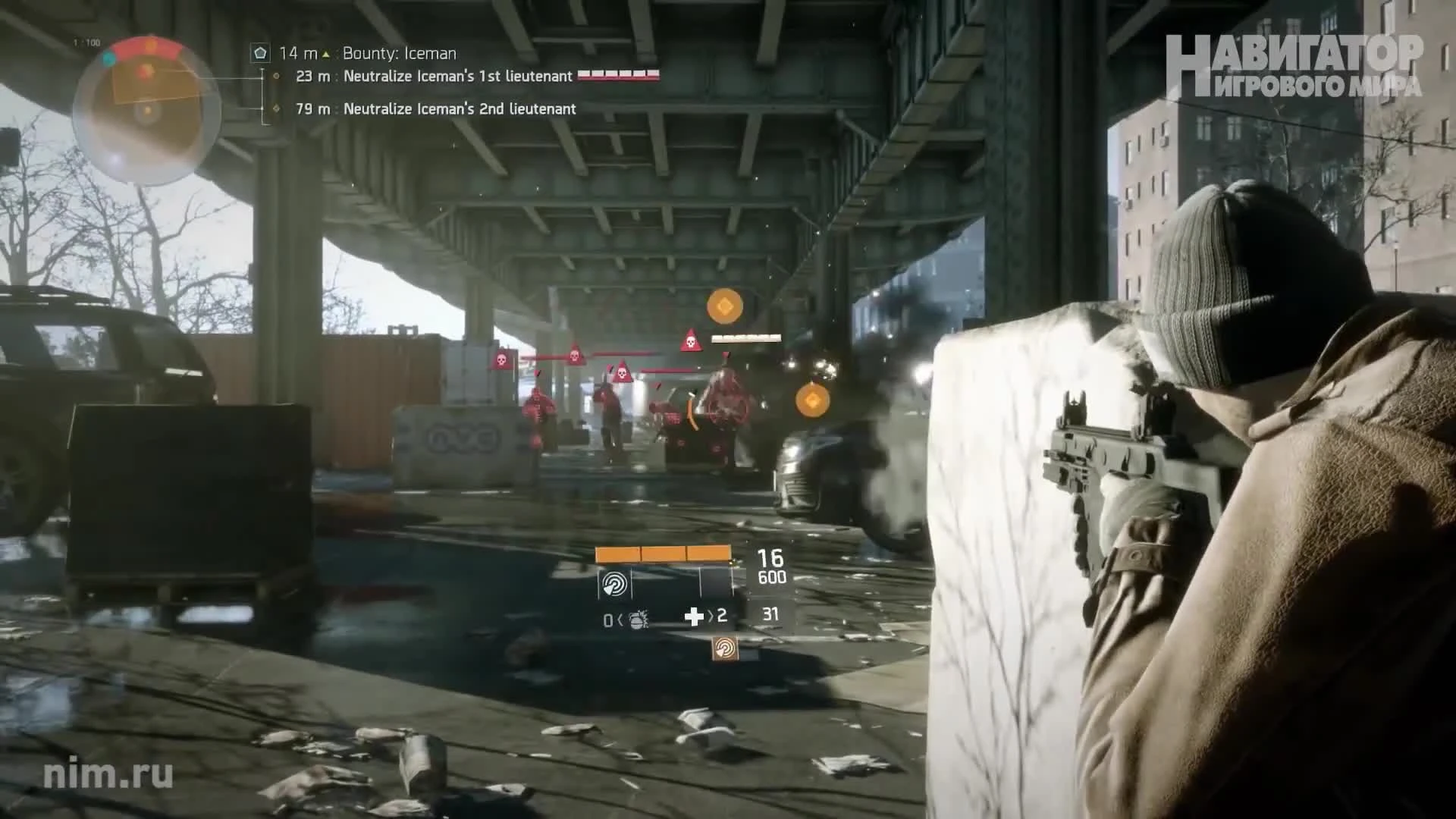 Самые забавные глюки Tom Clancy's: The Division. Что-то не так!