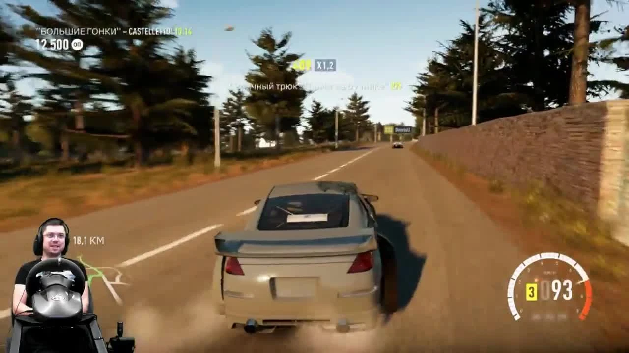 Супер дрифт-кар Nissan Fairlady Z Fast & Furious Edition - Forza Horizon 2