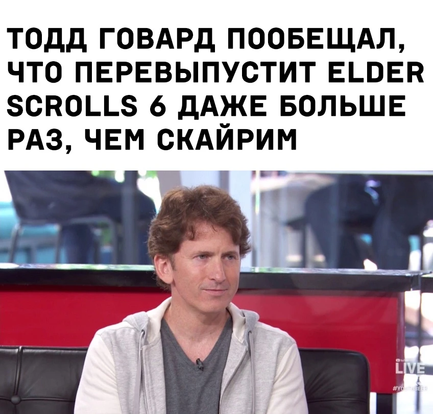 Тодд фигни не скажет!