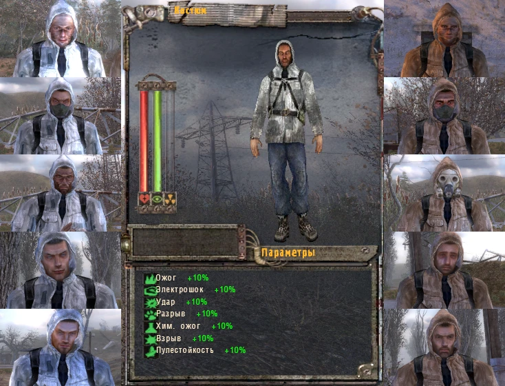 S.T.A.L.K.E.R.: Shadow of Chernobyl "Модели Новичков для модостроя" [Pack.1]