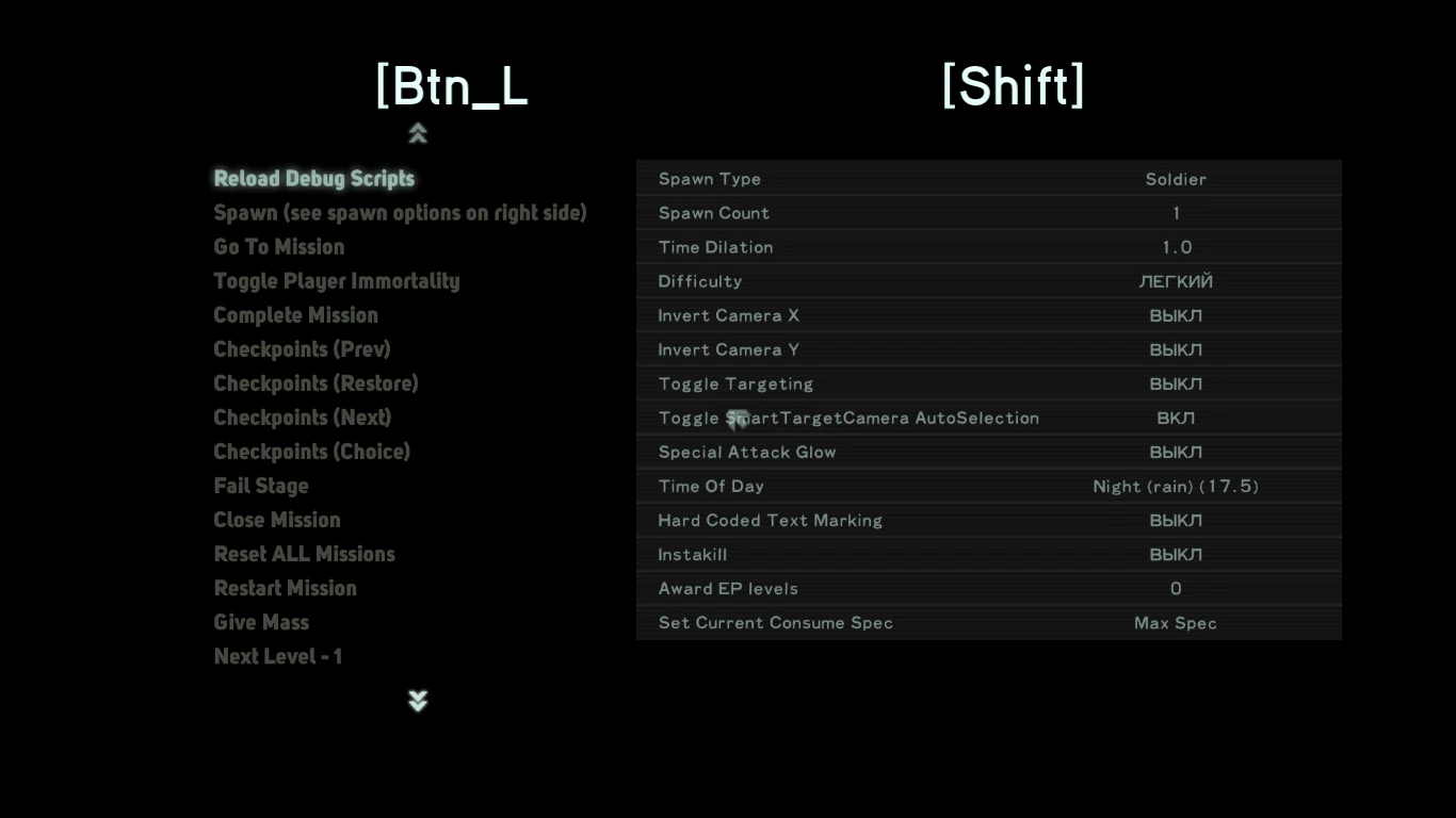 Prototype 2 "Debug Menu"