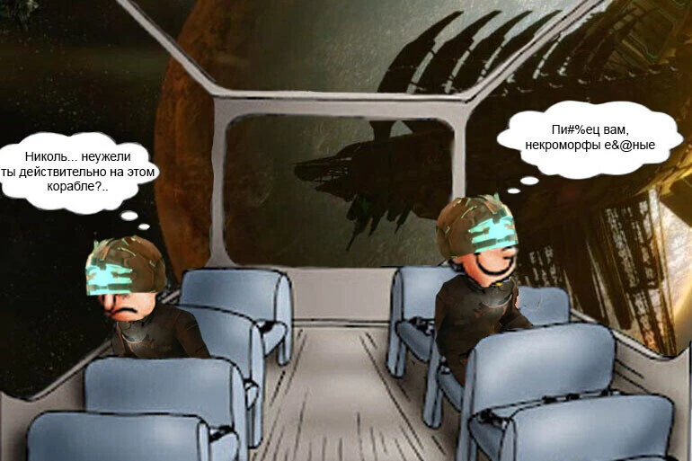 Два настроения в Dead Space