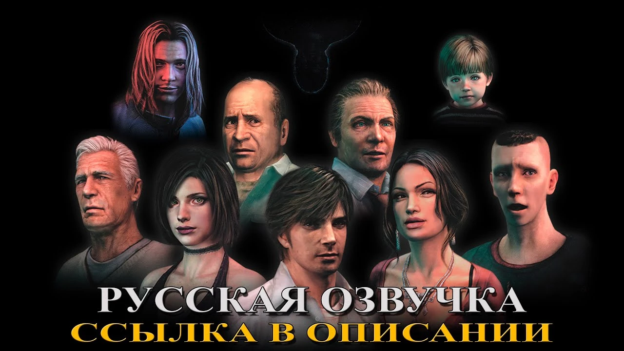 Для PS2-версии Silent Hill 4 The Room вышла русская озвучка от Perfect End Strange