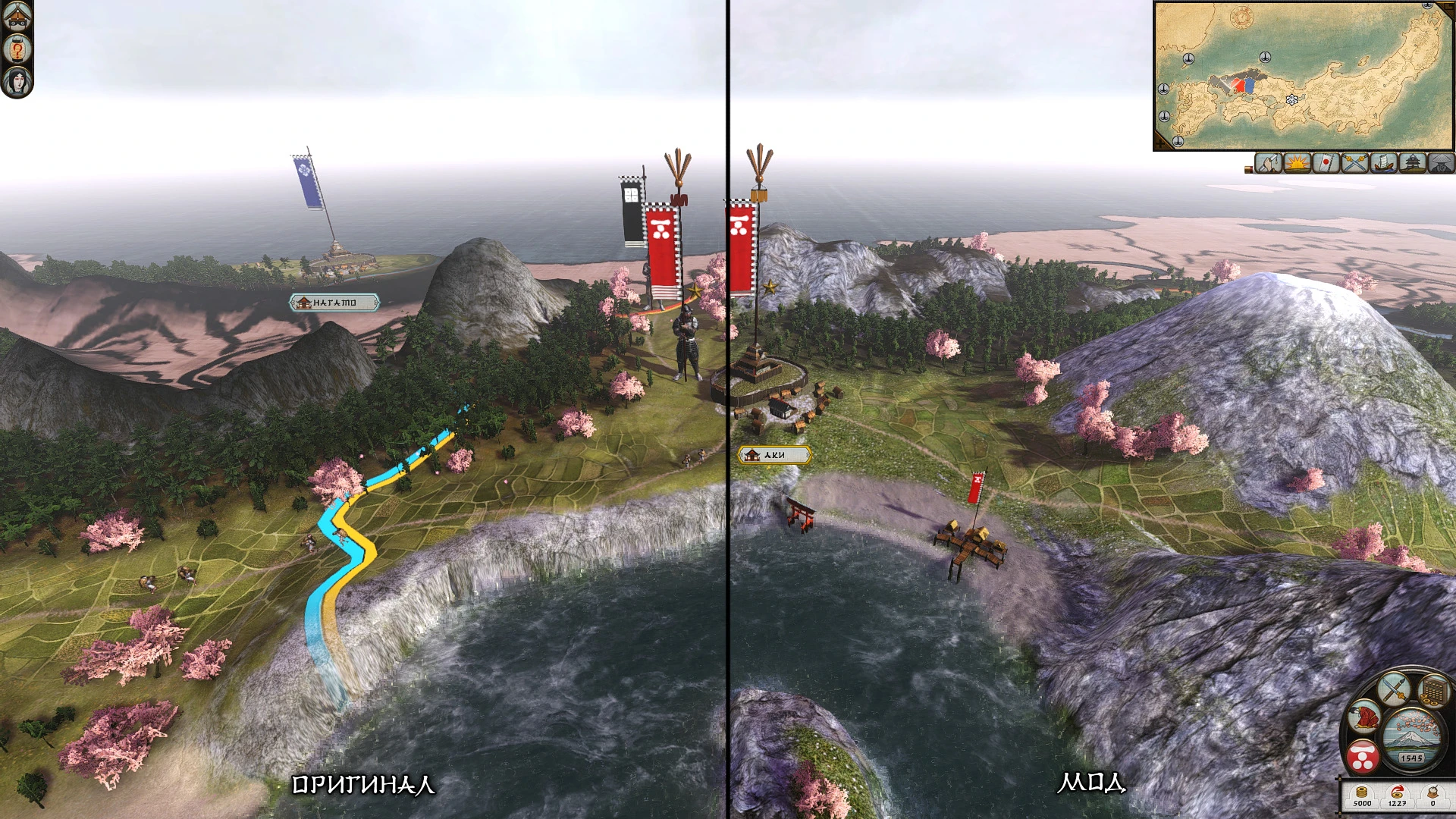 Total War: Shogun 2 "Улучшенная карта кампании"