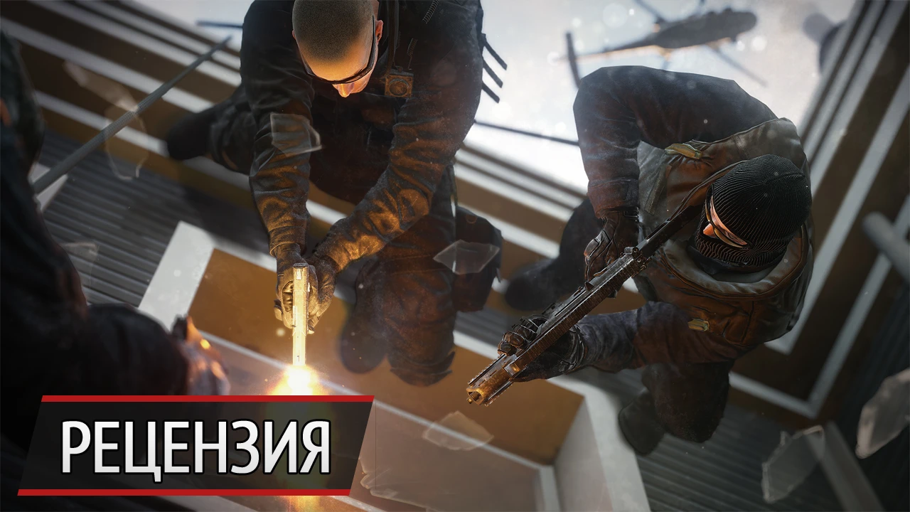 В окно постучали. Рецензия на Rainbow Six: Siege