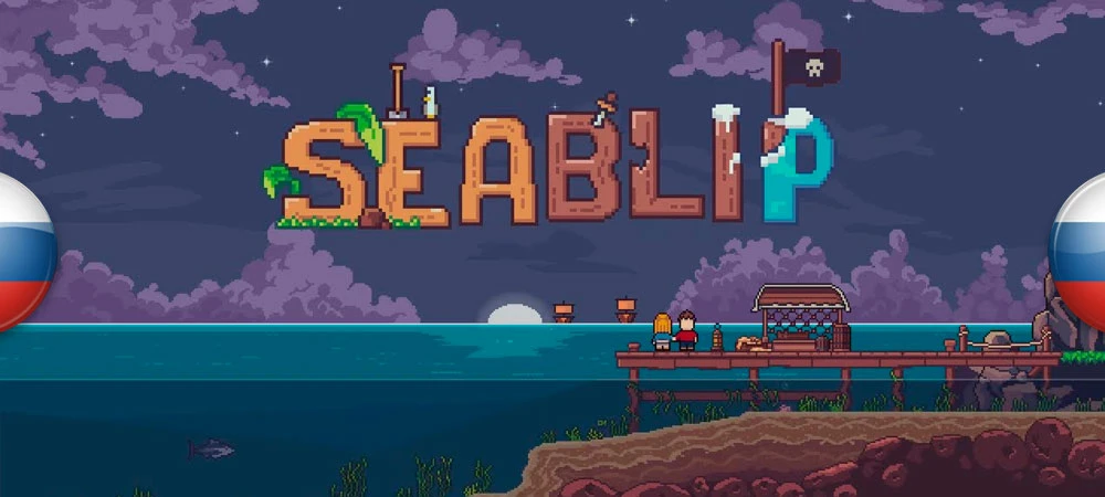 Seablip "Русификатор текста" [v0.9.3] {DragonZH}