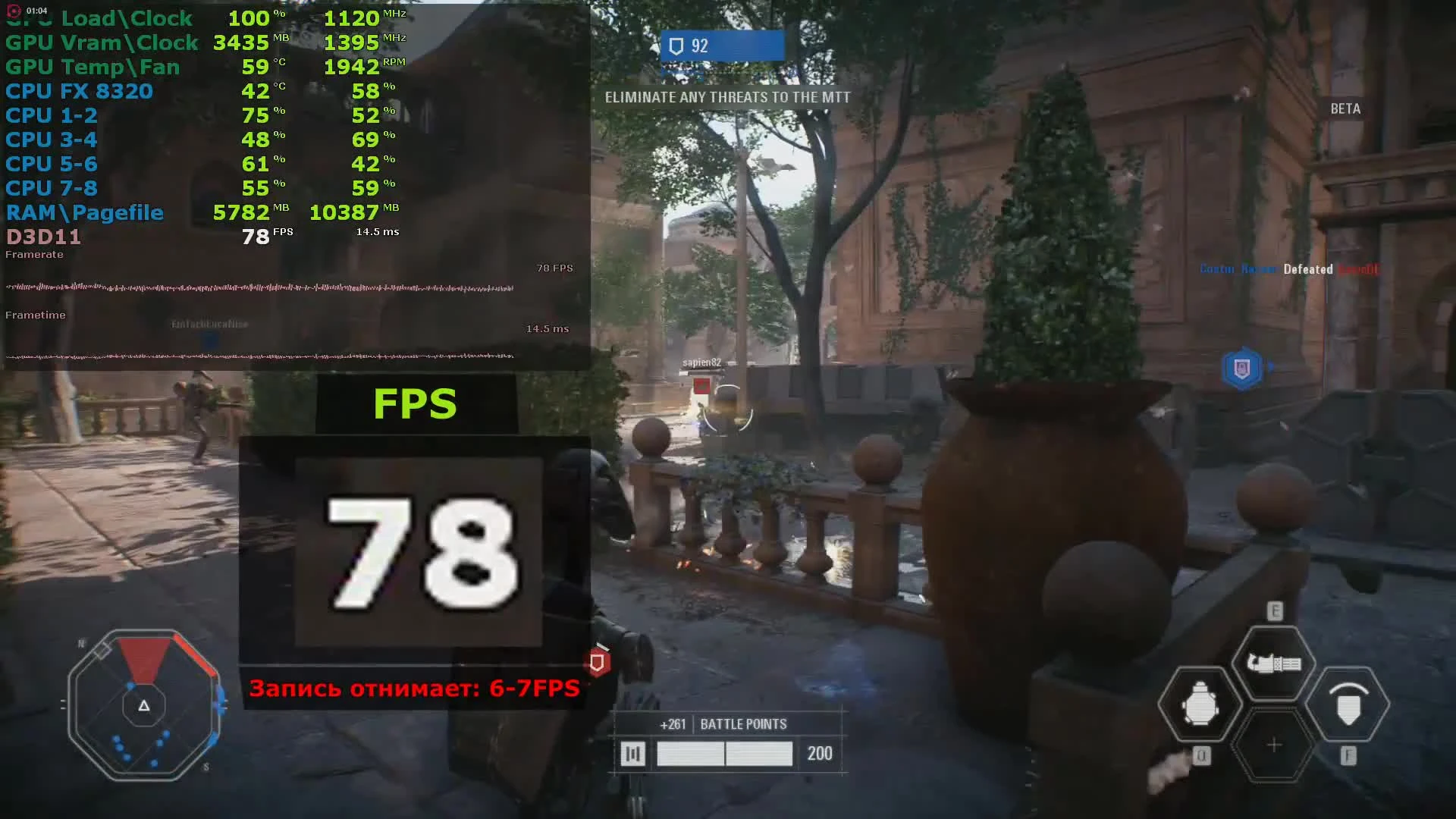 Тест Star Wars Battlefront II (BETA) на FX 8320 и R9 290. С замером 0.1% и 1% FPS