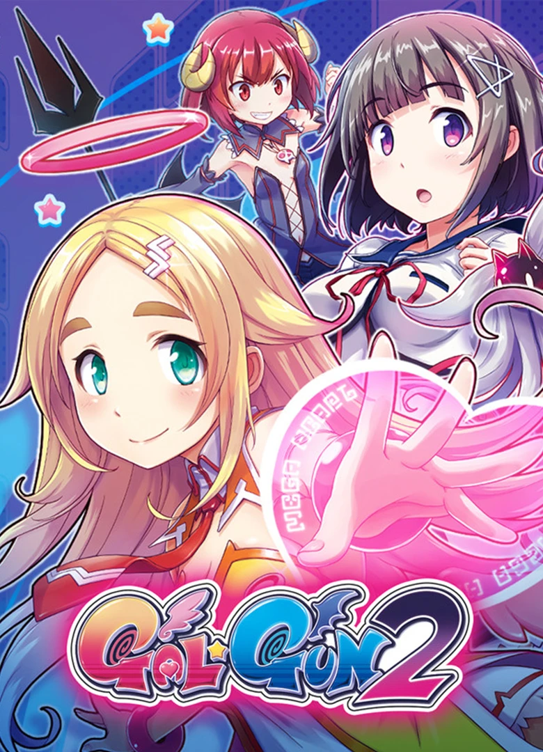 Gal Gun 2