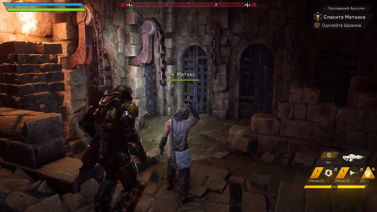 Прохождение Anthem - Часть 1