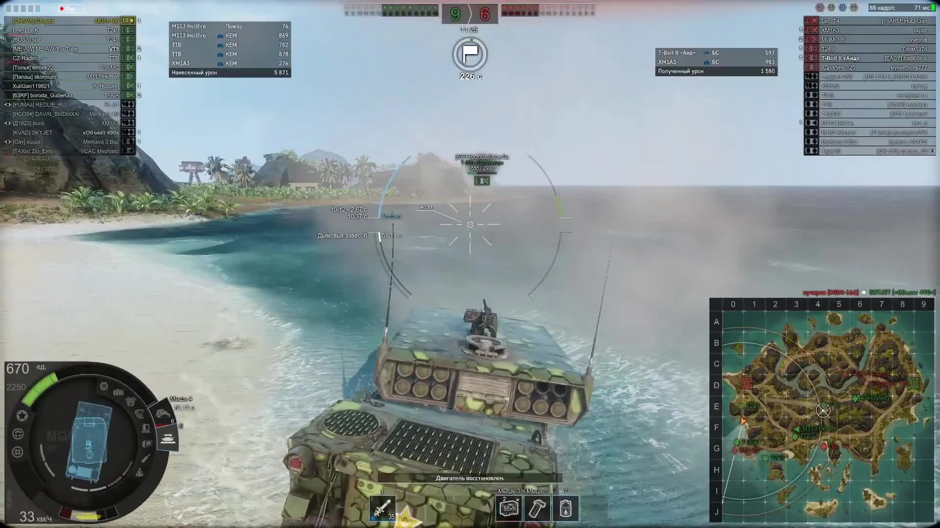 Armored Warfare - Хотфикс. MGM 166 наконец понерфили?