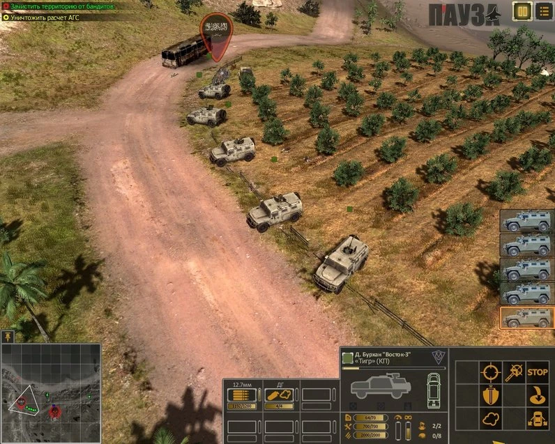 Syrian Warfare "Syria mod Unit"