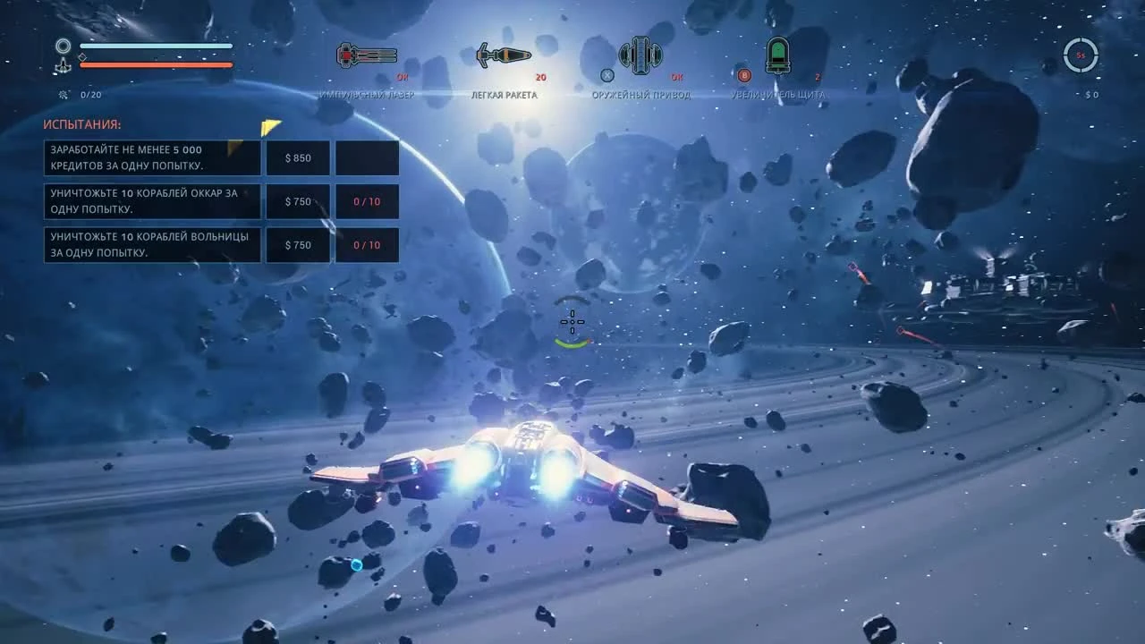 Графон, который любители космоса заслужили! Everspace релиз [BlackSilverUFA]