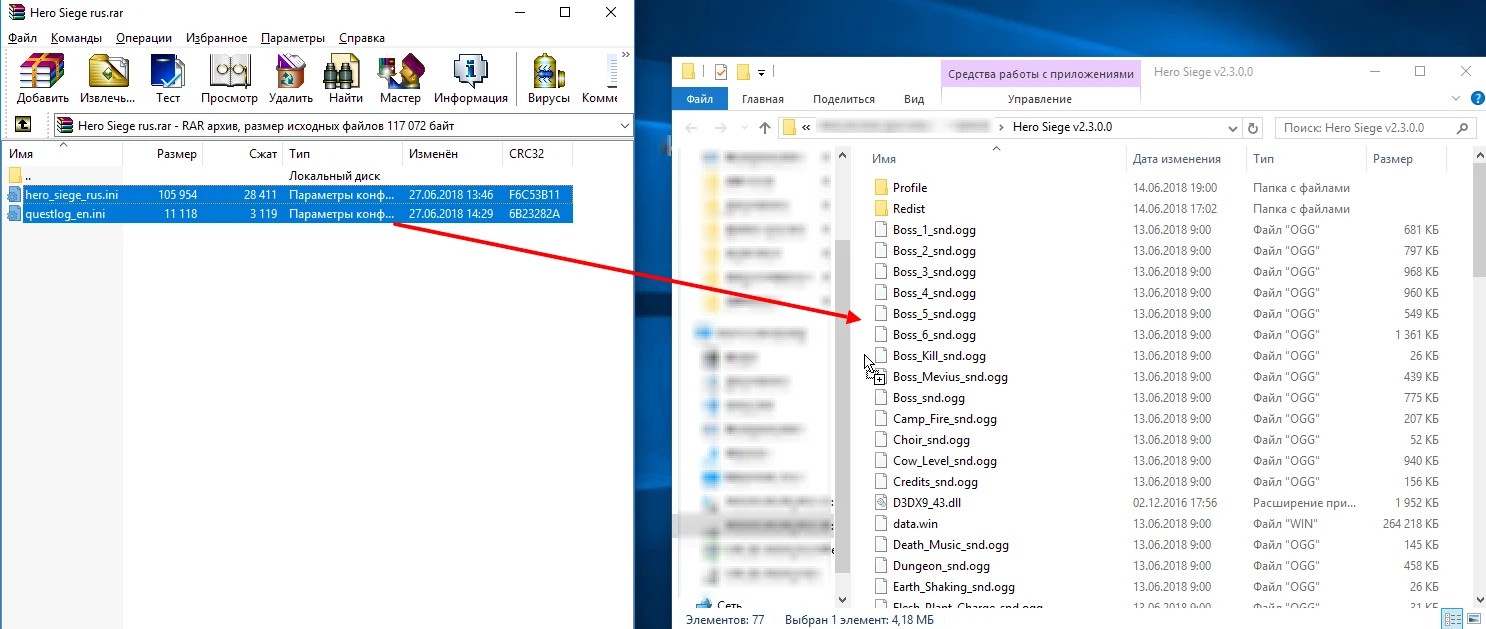Hero Siege Русификатор (Rus. V 0.8) (v 2.3.0.0)