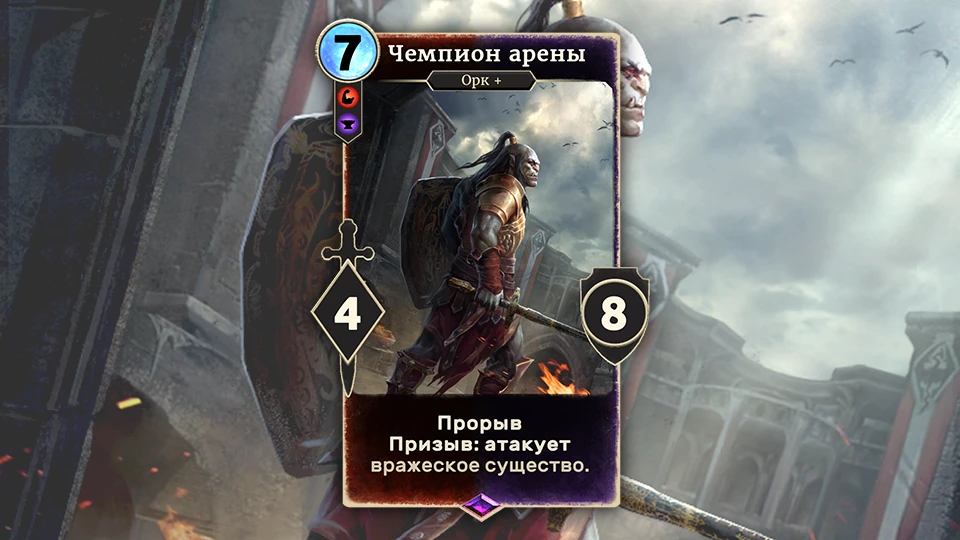The Elder Scrolls: Legends - карта месяца за октябрь 2019
