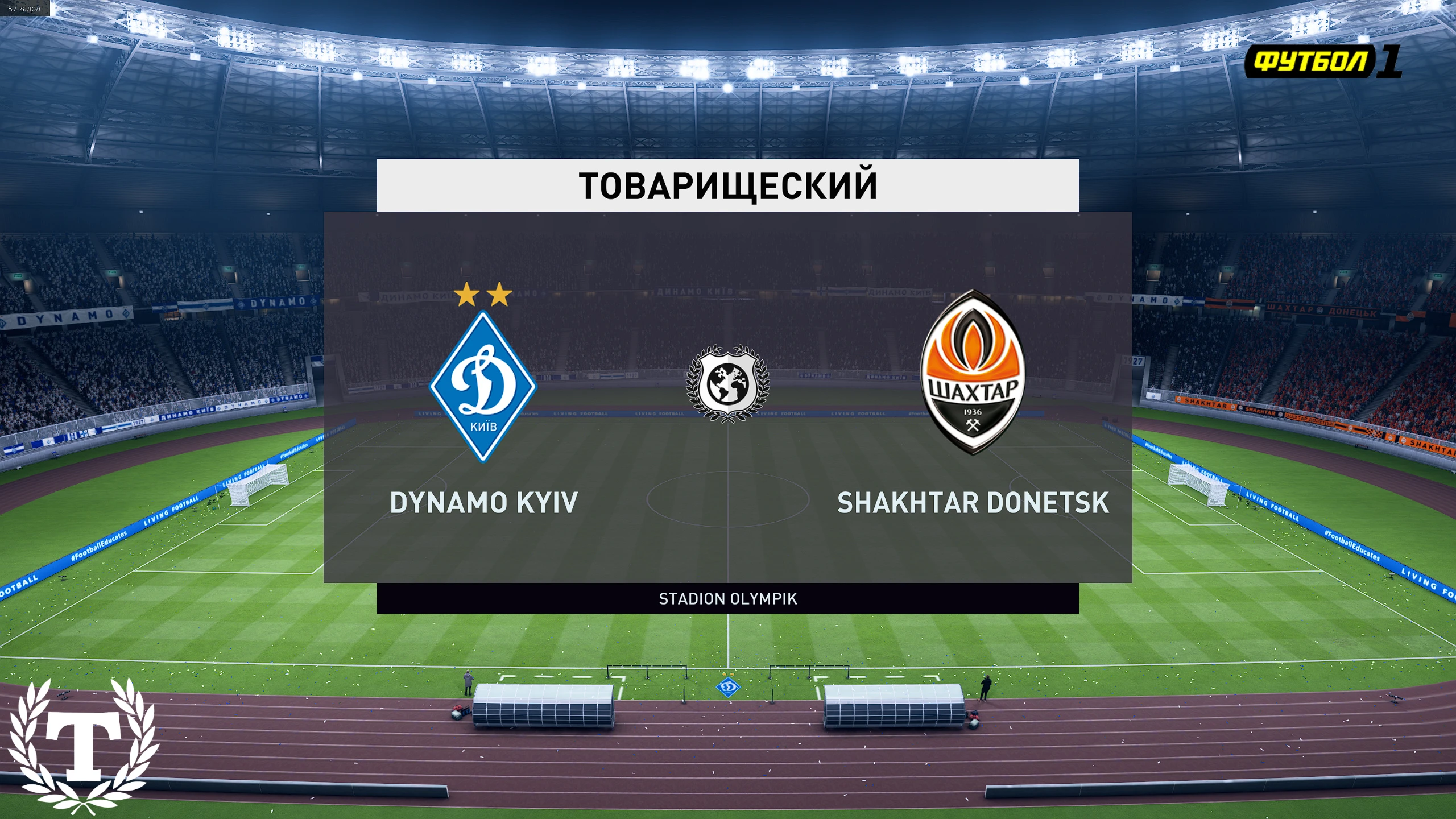 "FIFA 20 Логотип Украинского телеканала Футбол 1"