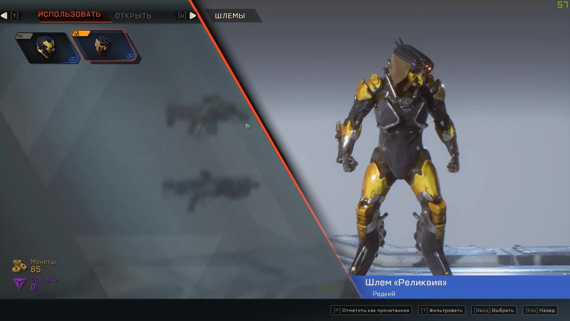 Обзор Anthem: Новая игра от создателей Mass Effect