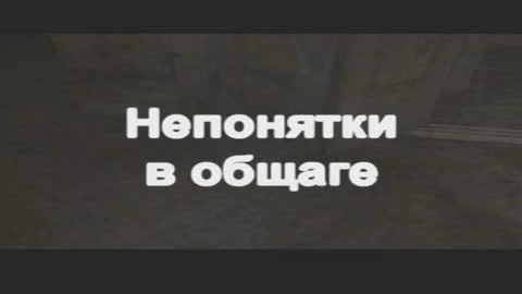 Silent hill 4 "Непонятки в общаге"