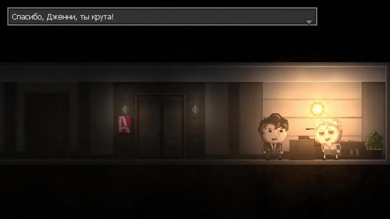 Distraint - Финал. Эмоции Переполняют!